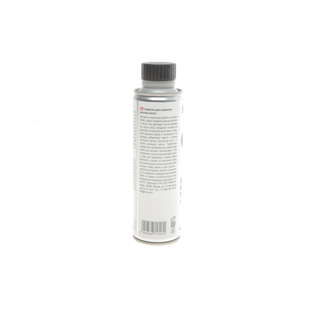 Присадка для оливи в двигун HIGHTEC ENGINE OIL SAVER (250ml) (зниження витрати масла)