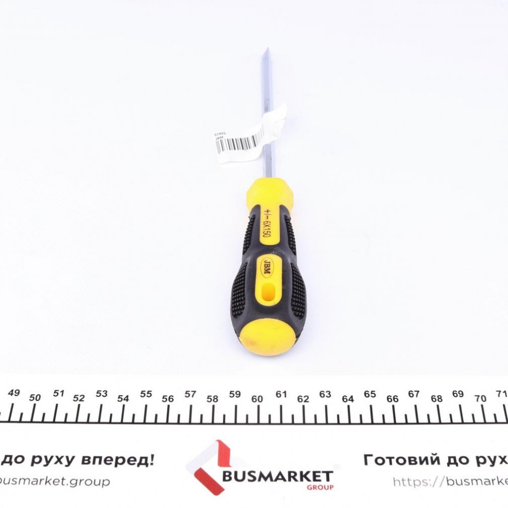 Викрутка реверсивна з дрібними насадками (6x150 мм)