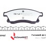 Колодки гальмівні (передні) Chevrolet Aveo 11-/Opel Astra J 09-