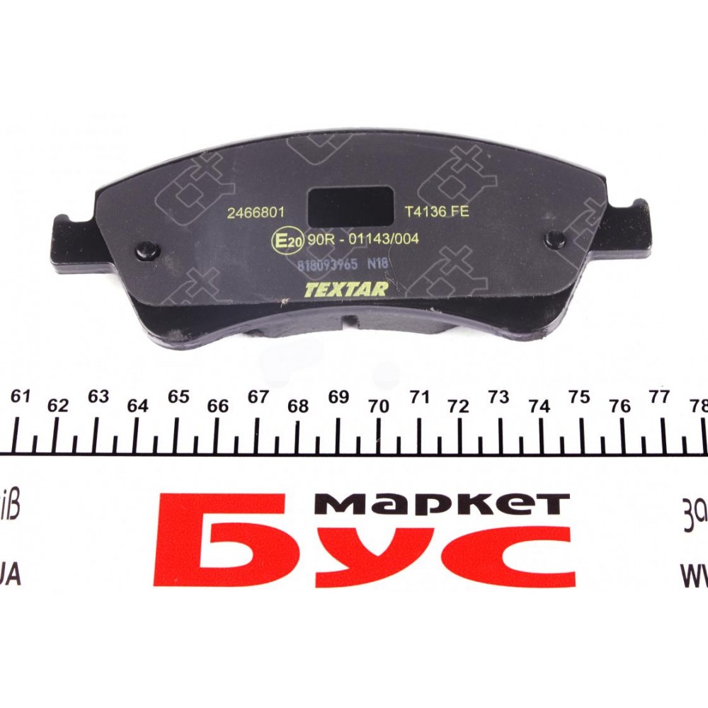 Колодки гальмівні (передні) Toyota Avensis 1.6-2.0 D-4D 08- (Bosch) Q+