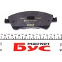 Колодки гальмівні (передні) Toyota Avensis 1.6-2.0 D-4D 08- (Bosch) Q+