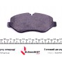 Колодки гальмівні (передні) Iveco Daily IV/V 06- (Brembo) Q+