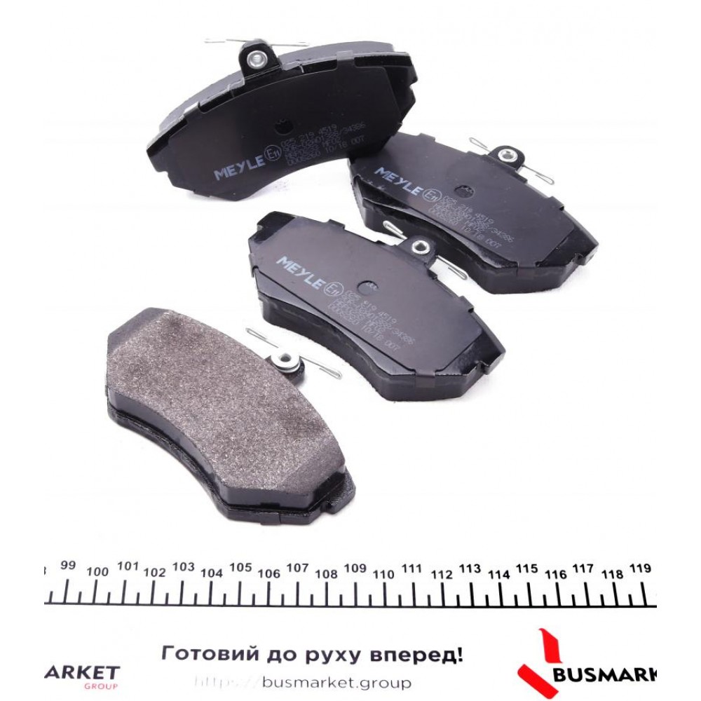 Колодки гальмівні (передні) Audi A4 94-01/VW Passat 96-00