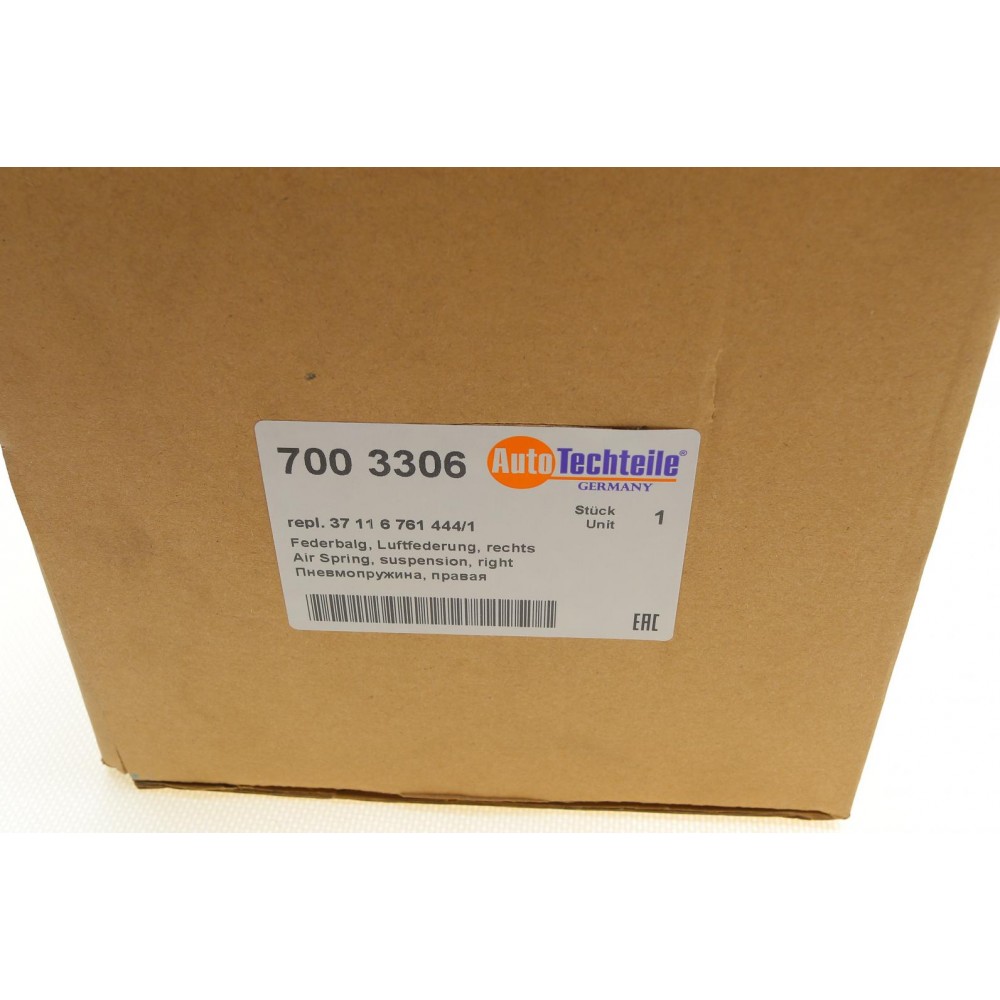 Подушка пневмопідвіски (спереду) BMW X5 (E53) 00-06 (R)
