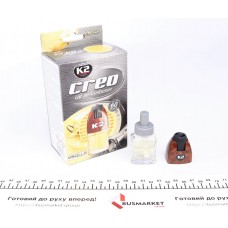 Освіжувач повітря Creo Brown Vanilla