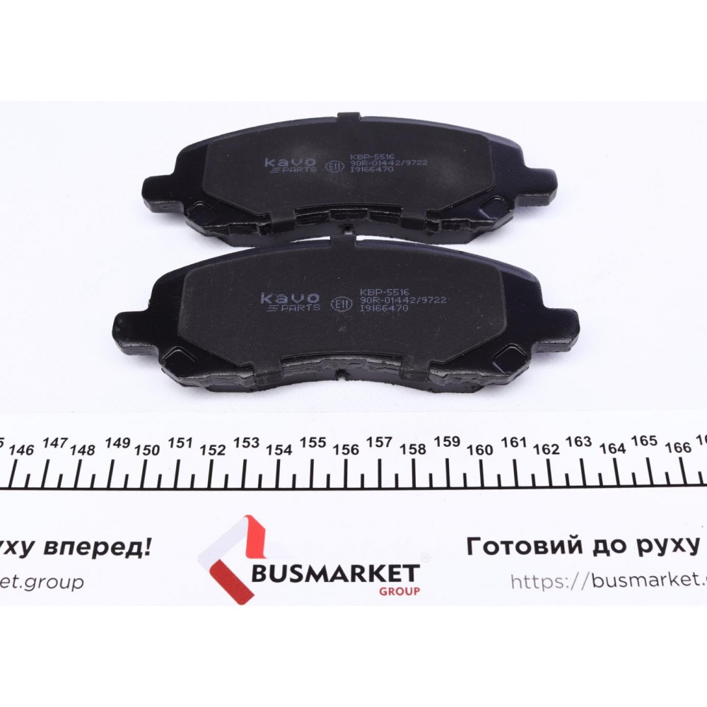 Колодки гальмівні (передні) Mitsubishi Lancer/ Outlander 03-
