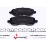 Колодки гальмівні (передні) Mitsubishi Lancer/ Outlander 03-