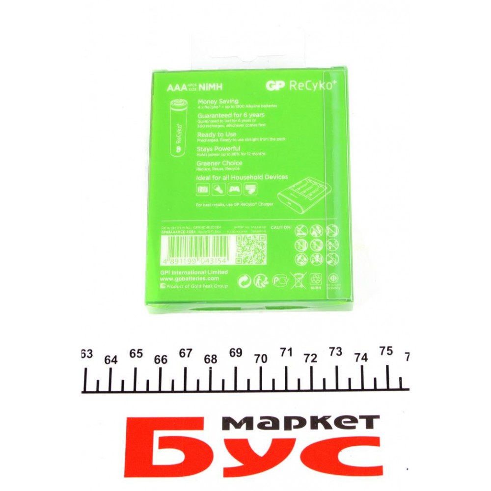Батарейка акумулятор EkoPower 650 mAh 03/AAA