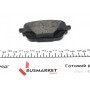 Колодки гальмівні (задні) Citroen C4 13-/C5/Peugeot 508 18-/308 13-/3008/5008 16-/Opel Grandland 17