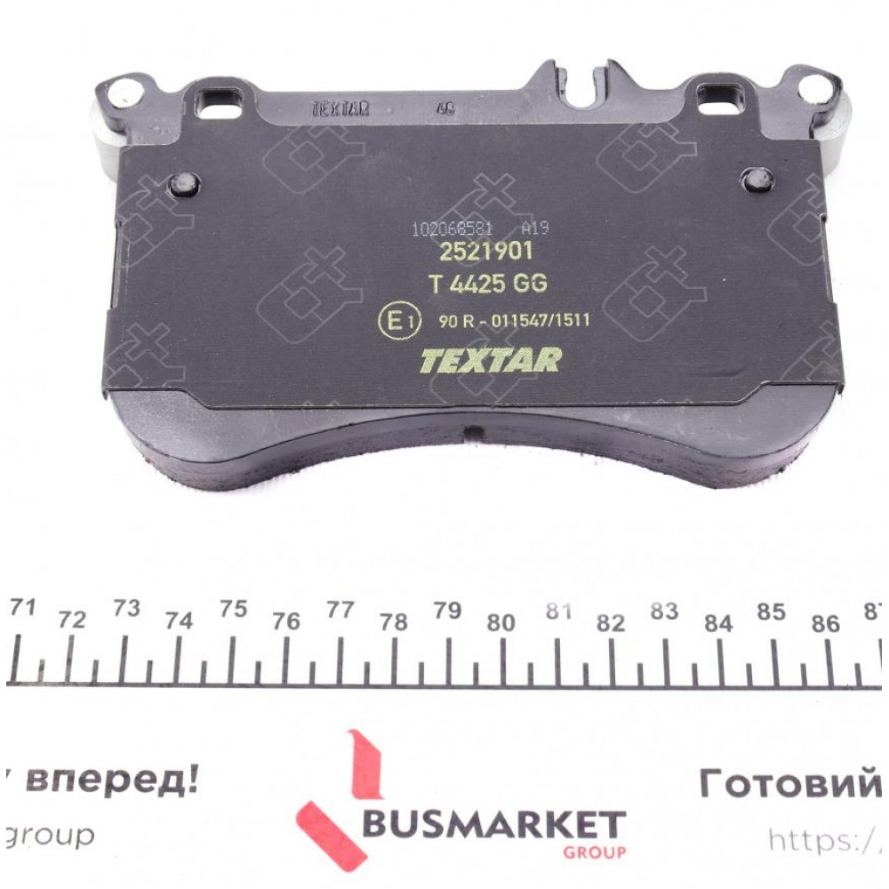 Колодки гальмівні (передні) MB E-class (W212/S212) 09- /S-class (W221/C216) 05-13 (Brembo) Q+