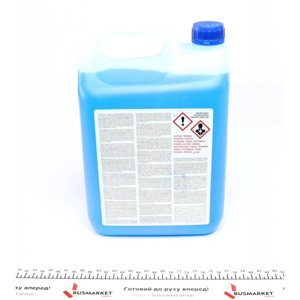 Антифриз (синій) Readymix G11 (-35°C готовий до застосування) (5 л)