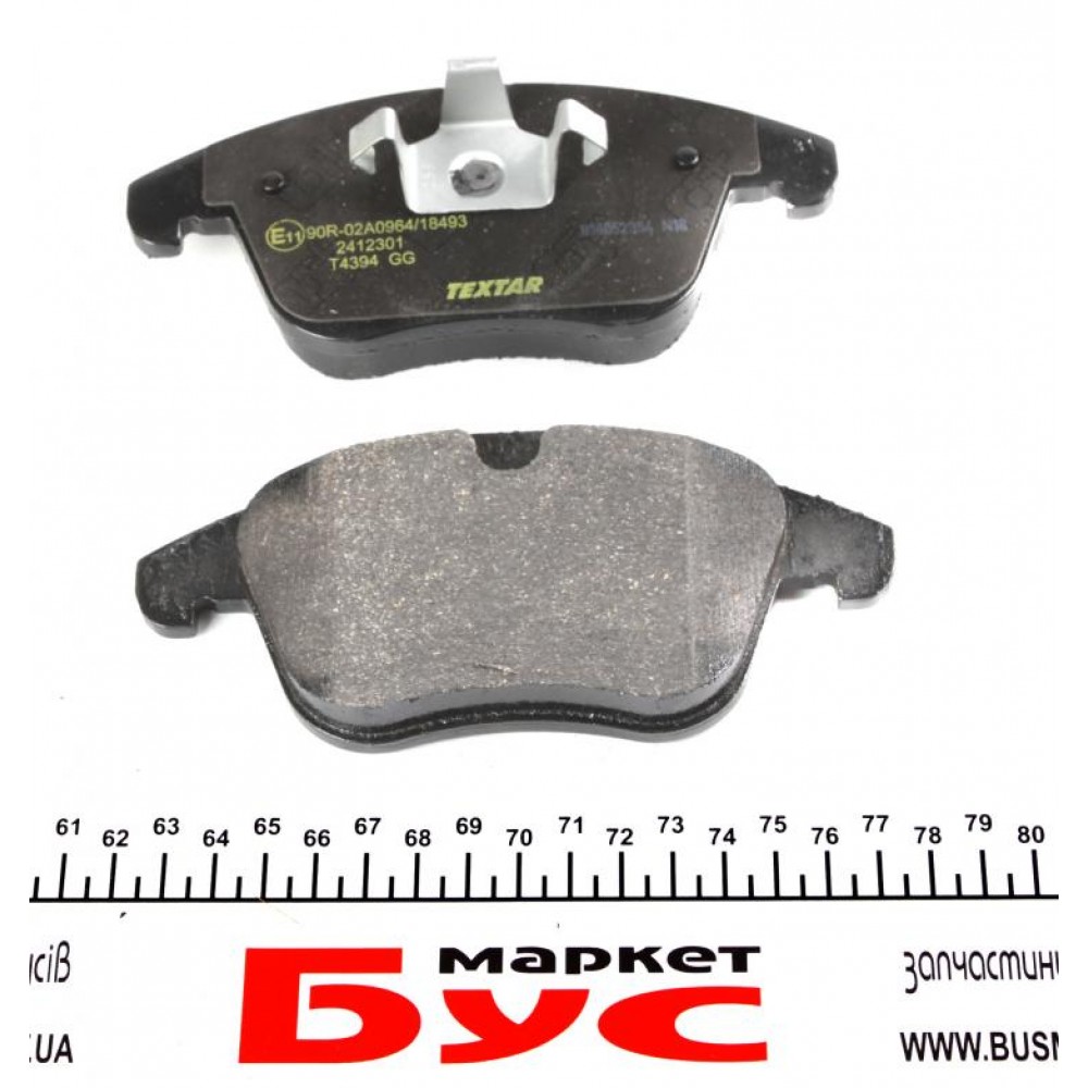 Колодки гальмівні (передні) Land Rover Freelander/Ford Mondeo IV 1.8-2.5 07- (Teves) Q+