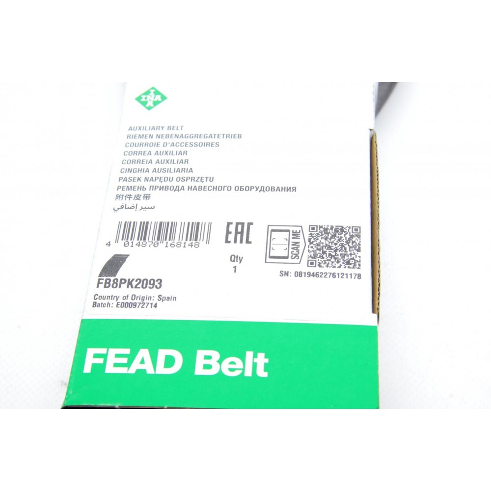 Ремінь генератора Land Rover Range Rover Sport 05-13/Discovery 2.7D 04- (8PK2093)