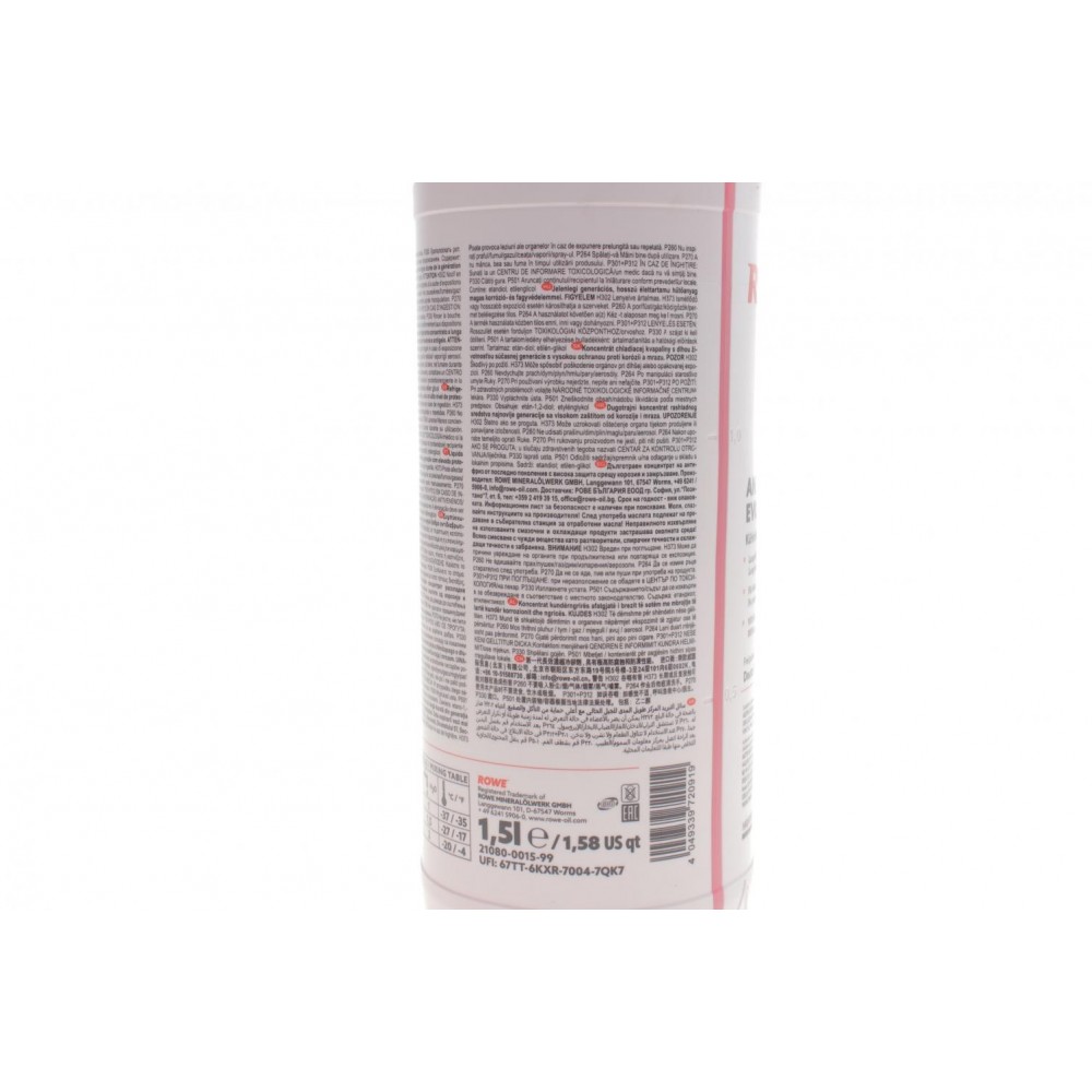 Антифриз (фіолетовий) G12 EVO (1.5L) HIGHTEC ANTIFREEZE COOLANT AN 12 EVO (1:1=-37°C) (концентрат)