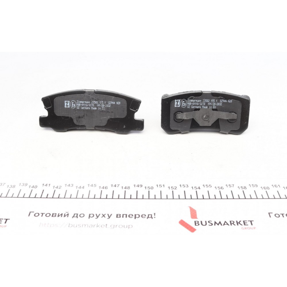 Колодки гальмівні (задні) Mitsubishi Outlander 06-12/Pajero 90- (Akebono)