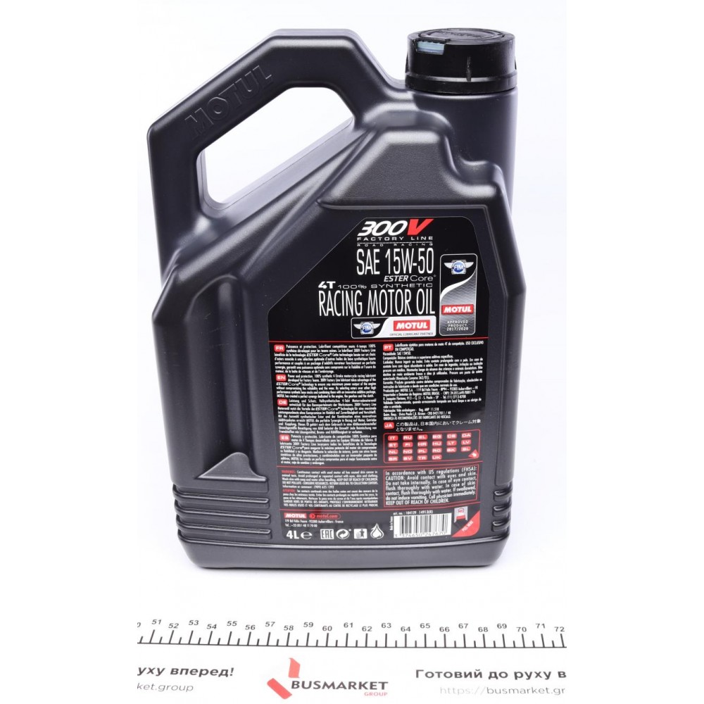 Олива 15W50 300V 4T Factory Line Road Racing SAE (4L) (104129)