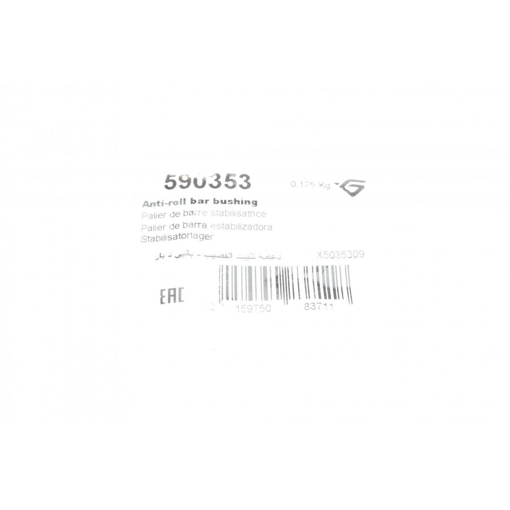 Втулка стабілізатора (переднього) BMW X5 (E53) 00-06 (d=29mm)