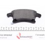 Колодки гальмівні (передні) Ford Galaxy/Mondeo V 12- (Teves) Q+