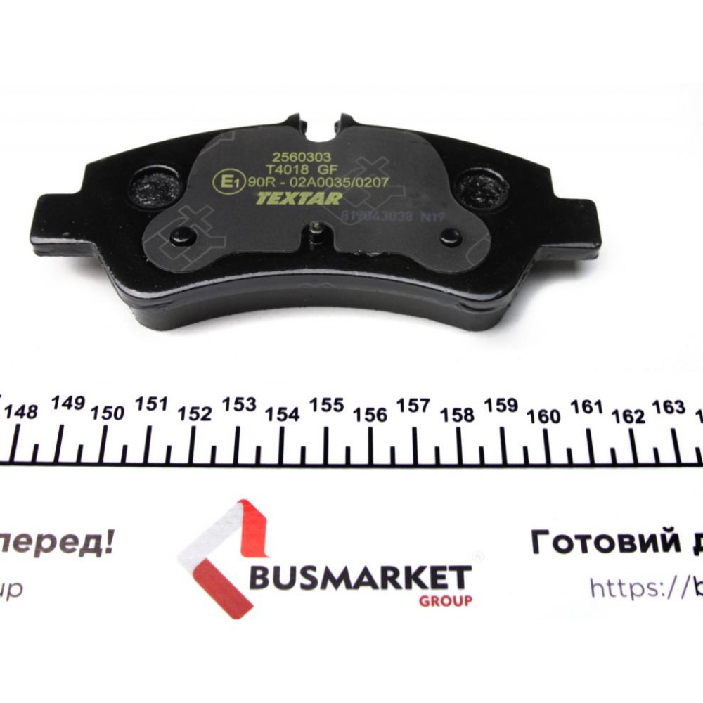 Колодки гальмівні (задні) Ford Transit 12- (TRW) Q+ (спарка) (з датчиком)
