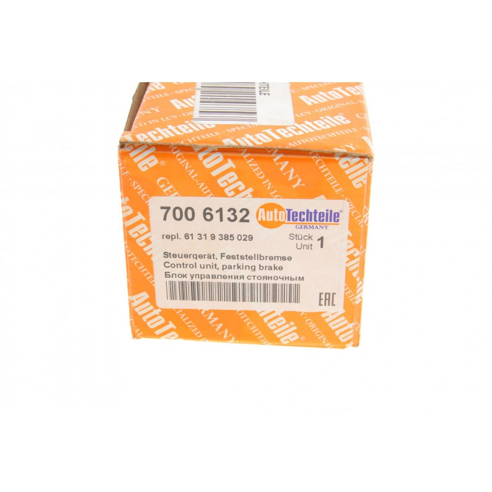 Кнопка вимкнення стояночного гальма BMW X3 (F25)/ X4 (F26)/ 5 (F10)/ 6 (F12/F13) 09-