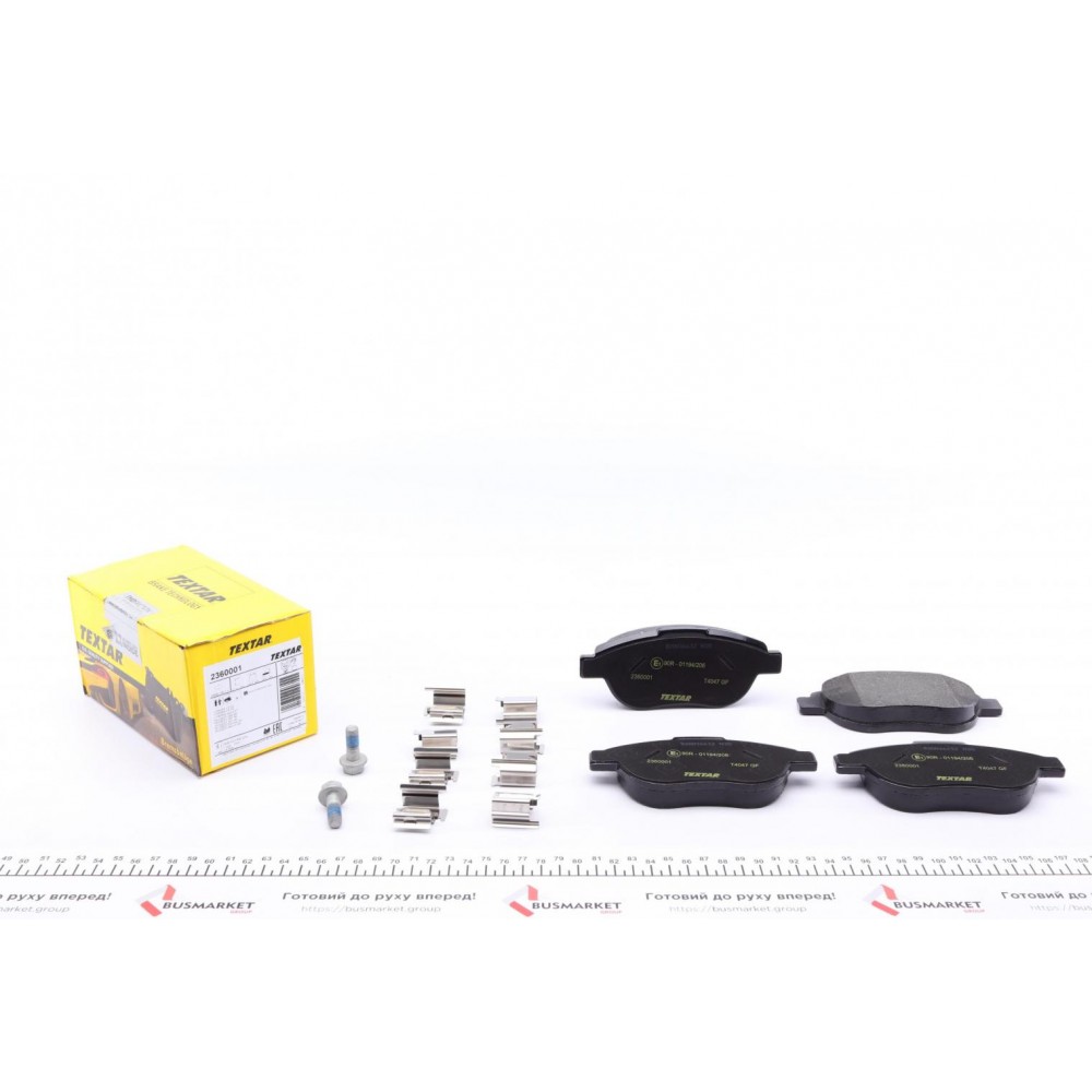 Колодки гальмівні (передні) Citroen C4 04-/Peugeot 207/307 02- (Bosch) Q+
