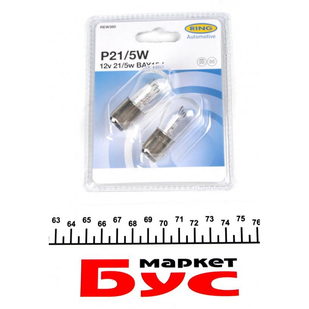 Автолампа P21/5W 12V 21/5W BAY15d (OSP) Standard (блістер/2шт.)