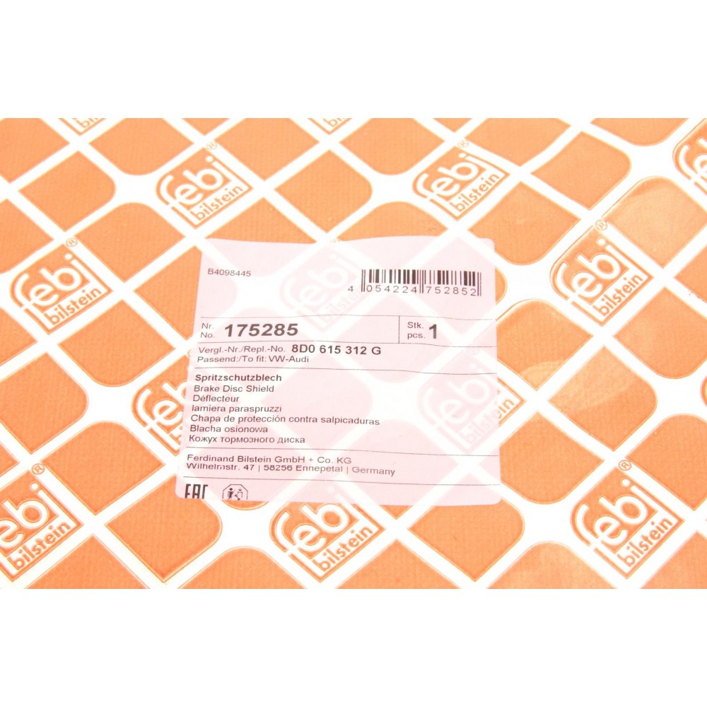 Захист диска гальмівного (переднього) (R) Audi A6/VW Passat 97-05