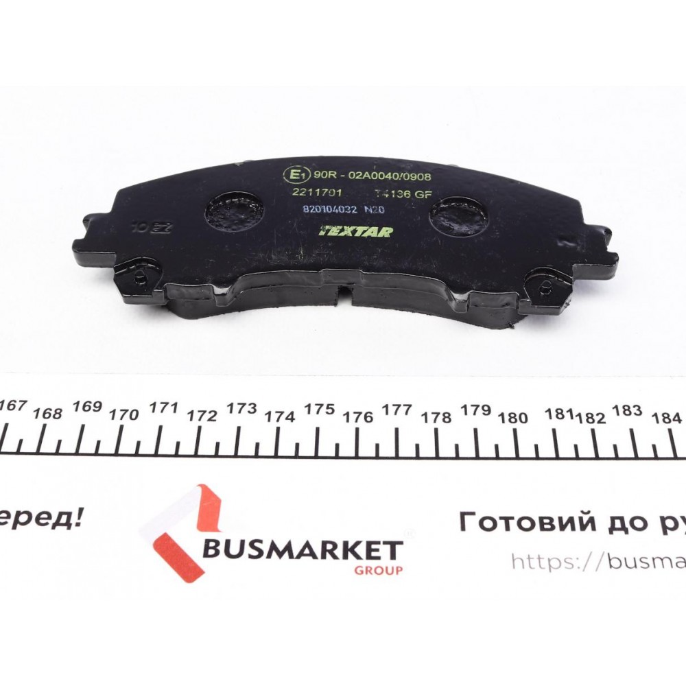 Колодки гальмівні (передні) Nissan Koleos 16-/X-Trail/Infiniti Q50/Q60/QX50 13-/Renault Koleos 16-