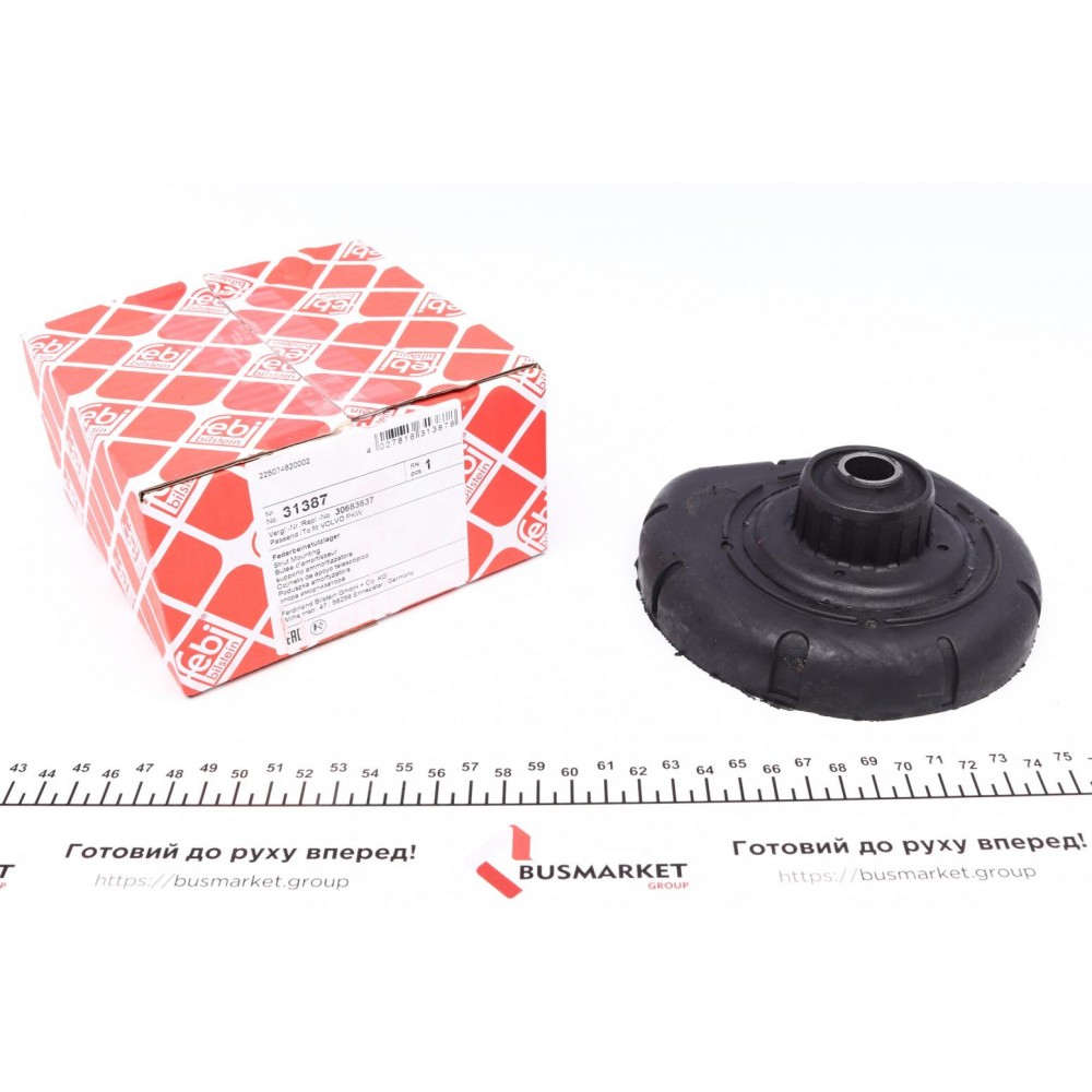 Подушка амортизатора (переднього) Volvo 850/S60/S70/S80/XC70 2.0-3.0 91-10 (нижня)