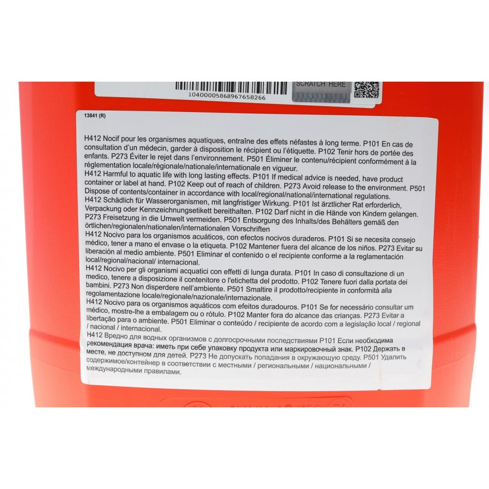 Олива 75W90 Motyl Gear (20L) (API GL-4/GL-5) (104000)