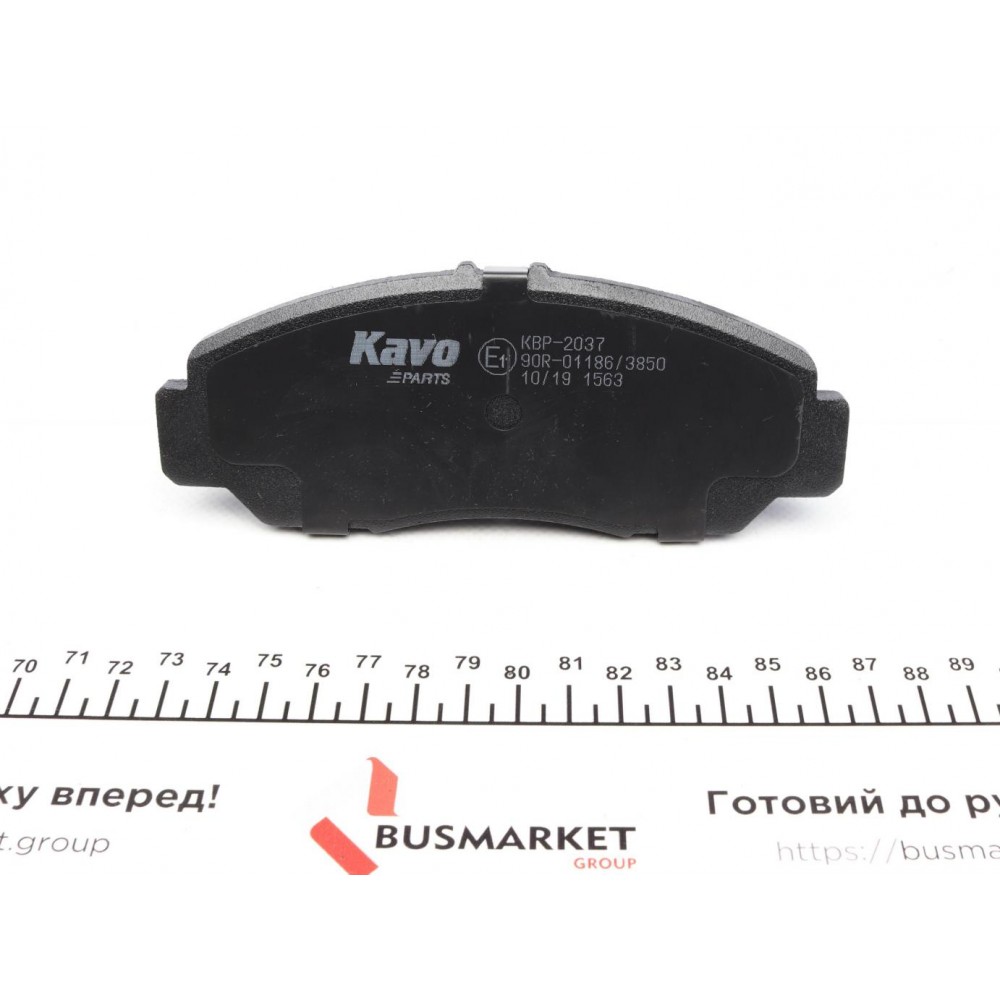 Колодки гальмівні (передні) Honda Accord/ FR-V/ Civic 00-