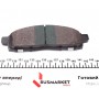 Колодки гальмівні (передні) Mitsubishi L200/Pajero Sport II 05-
