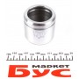 Поршень супорта (переднього) VW Golf VII 12- (57x50,5mm) (Ate)