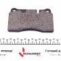 Колодки гальмівні (передні) Land Rover Range Rover 02-13