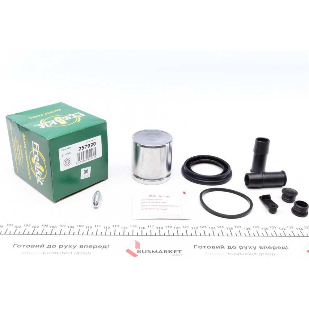 Ремкомплект супорта (переднього) VW Sharan 00- (d=57mm) (+поршень) (Ate)
