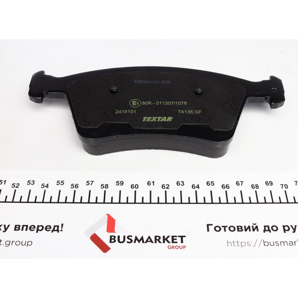 Колодки гальмівні (передні) MB GL-class (X164)/M-class (W164)/R-class (W251/V251) 06-14 (Ate) Q+