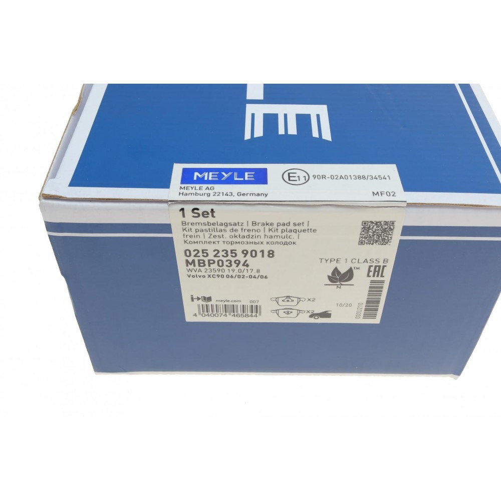 Колодки гальмівні (передні) Volvo S60 00-10/V70 01-08/S80 01-06/XC90 02-14 (Ate)