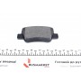 Колодки гальмівні (задні) Toyota Avensis 08- (Bosch)