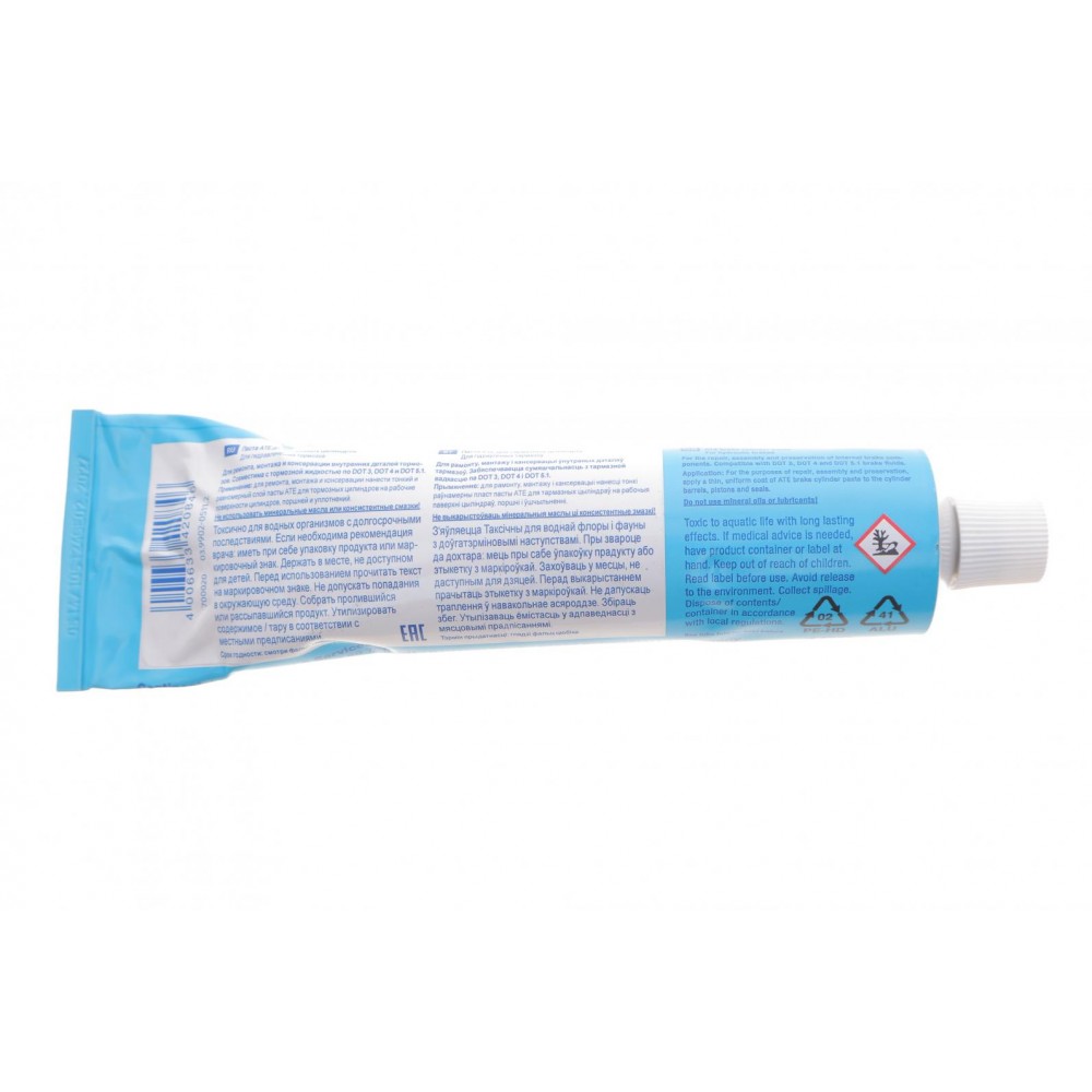 Змазка для супорту (180g)