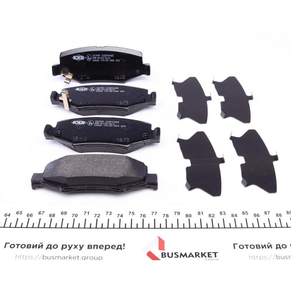 Колодки гальмівні (задні) Jeep Cherokee 08-/Compass 06-/Wrangler 07-/Dodge Nitro 06-12