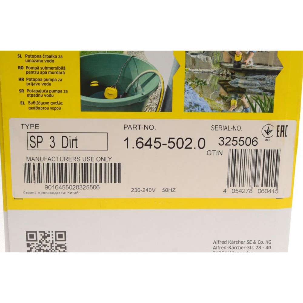 Насос дренажний для грязної води SP 3 Dirt (350 Вт/7000 л/ч)