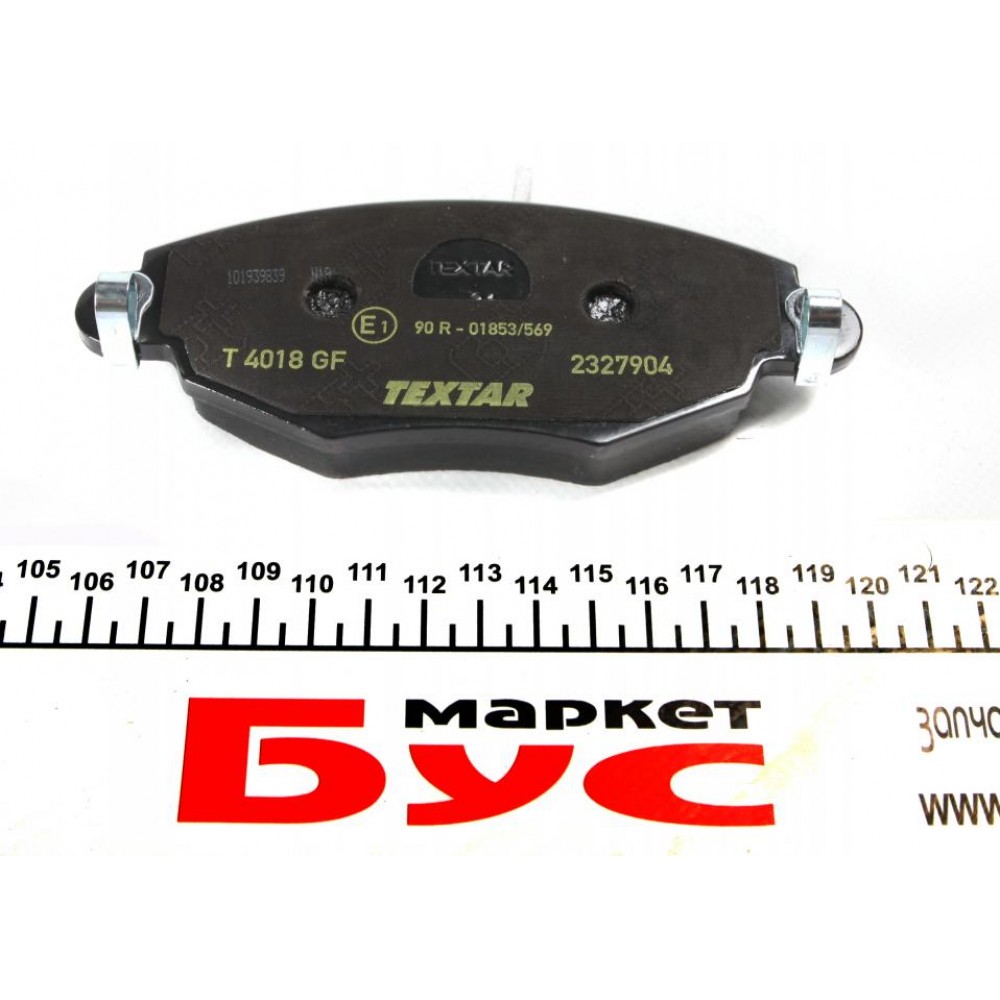 Колодки гальмівні (передні) Ford Mondeo III 00-07 (Bosch) Q+
