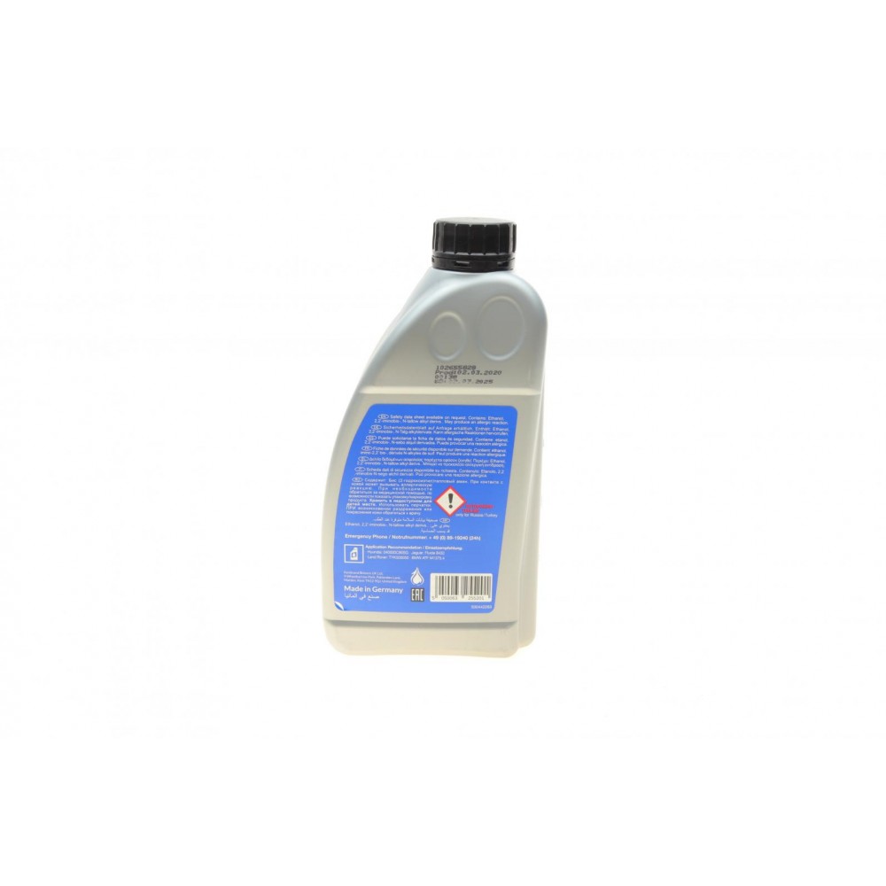 Олива трансмісійна ATF Tiptronic VAG (1L) (оригінальна тільки для 6-ступінчастих АКПП) (жовта)