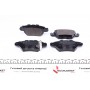 Колодки гальмівні (задні) Opel Astra G/Zafira A 98-09 (Bosch)