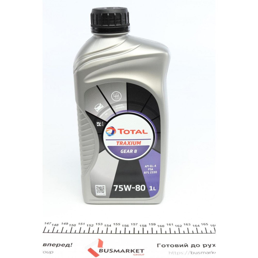 Олива 75W80 Коробка передач 8/BV (1L) (201278/166277)