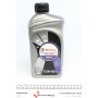 Олива 75W80 Коробка передач 8/BV (1L) (201278/166277)