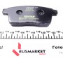 Колодки гальмівні (задні) Mazda CX-7 2.2-2.5 06-