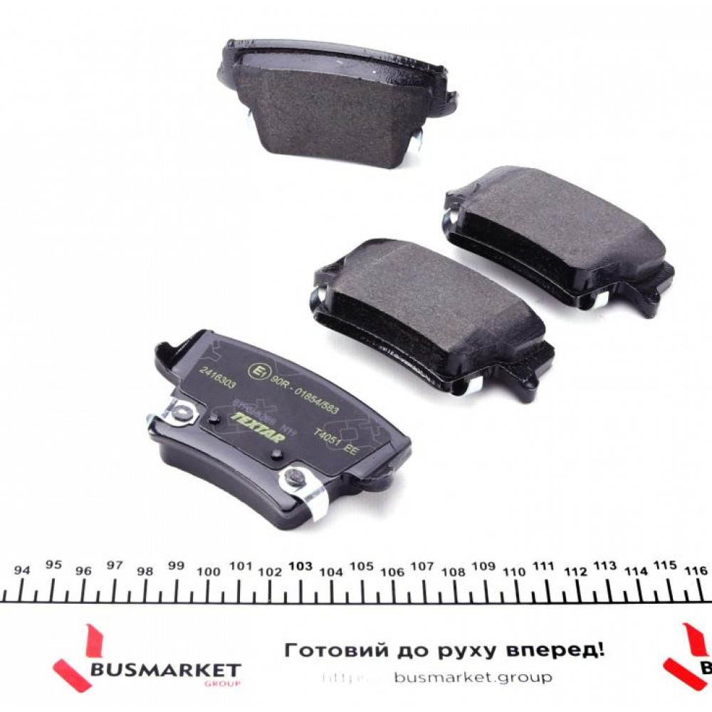 Колодки гальмівні (задні) Chrysler/Dodge 3.5-6.4 05- (Bosch)