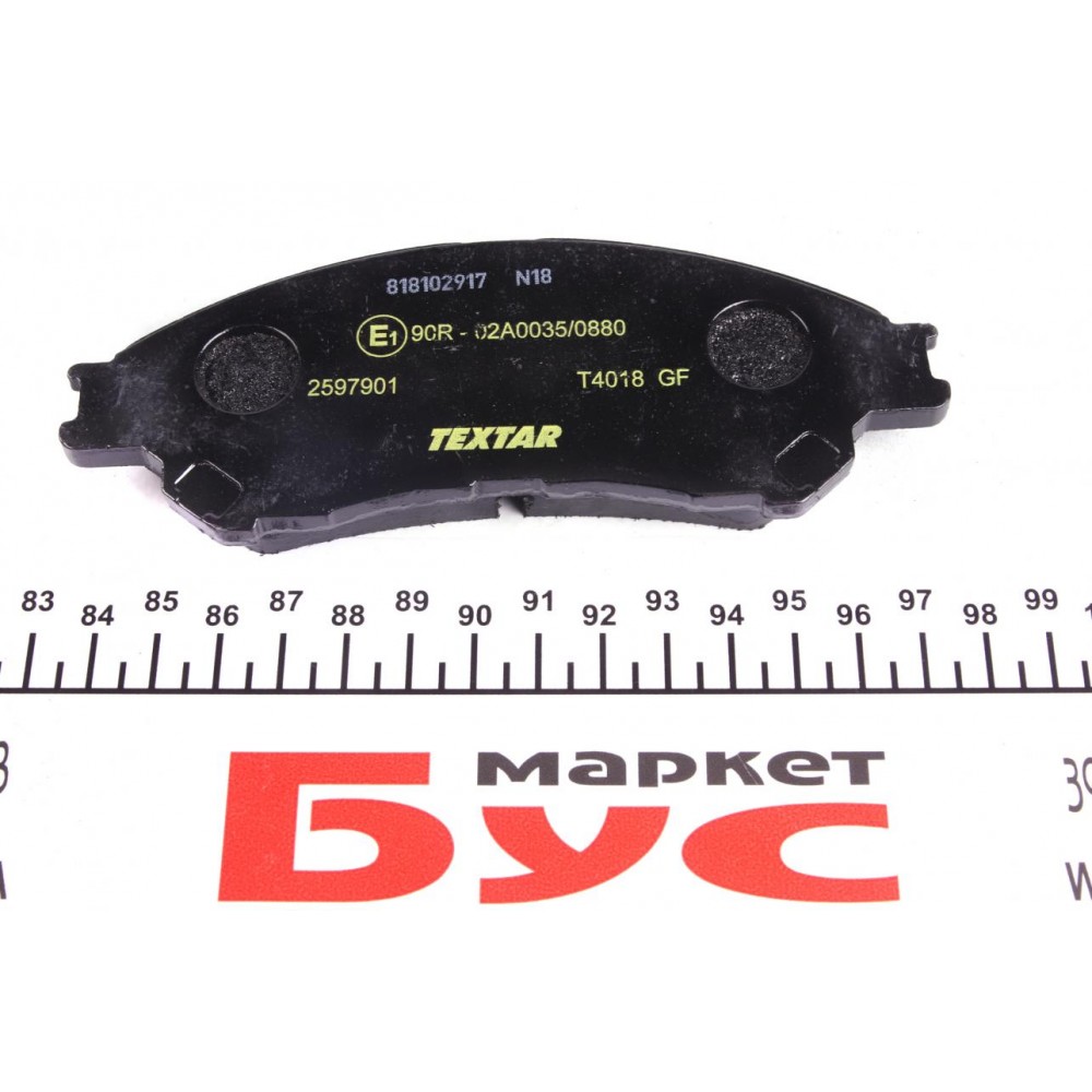 Колодки гальмівні (передні) Suzuki SX4/ Vitara 1.4 T/1.6 14- (Akebono)