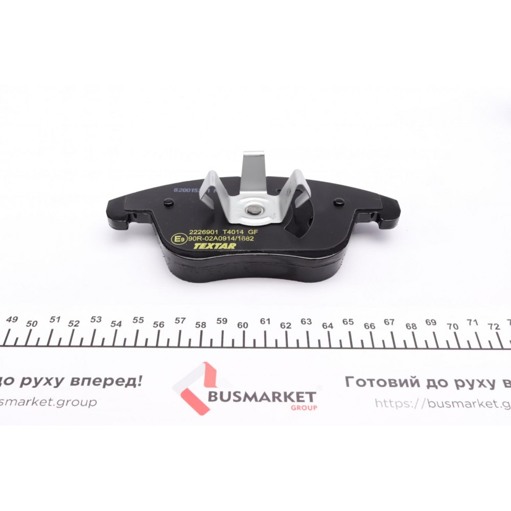 Колодки гальмівні (передні) Ford Galaxy/Mondeo V 12- (Teves) Q+